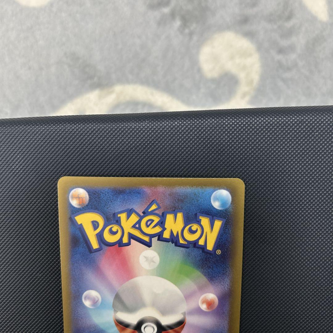 ポケモンカード ミモザ SAR
