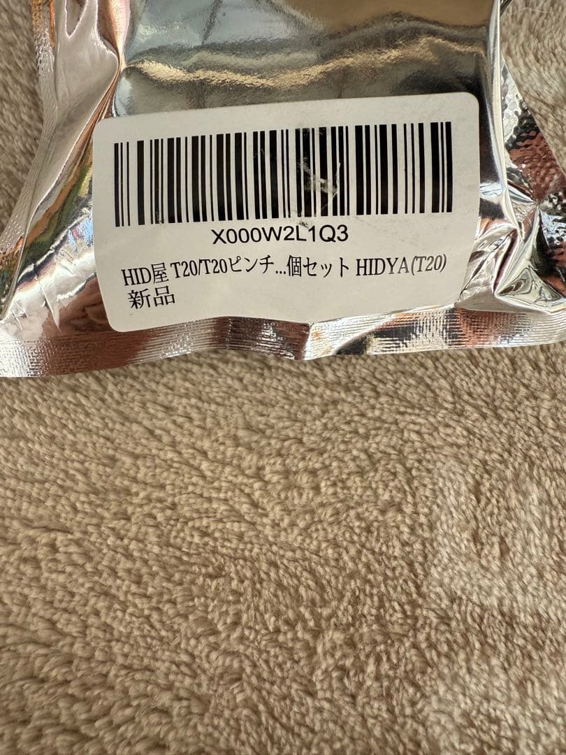 60ハリアー テールランプ Dazz Fellows 60ハリアー テールランプ Dazz Fellows