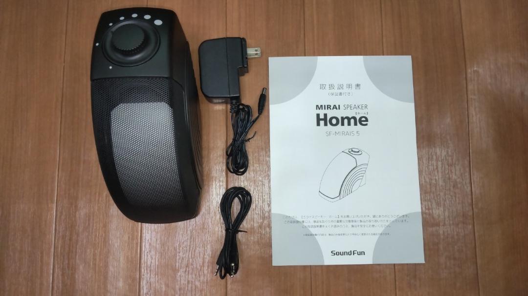 最大10%OFFクーポン MIRAI Home スピーカー DC12V ブラック カーオーディオ カーオーディオ