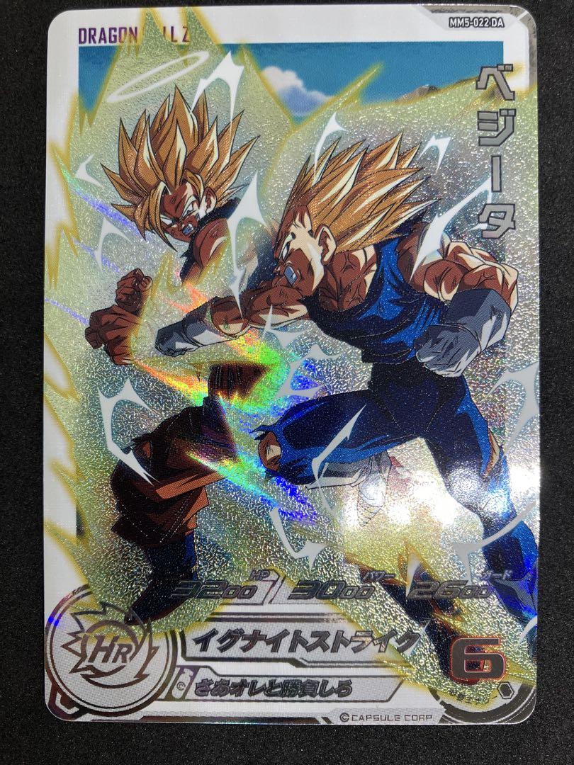 ドラゴンボールヒーローズ 孫悟空GT mm6-020-DA