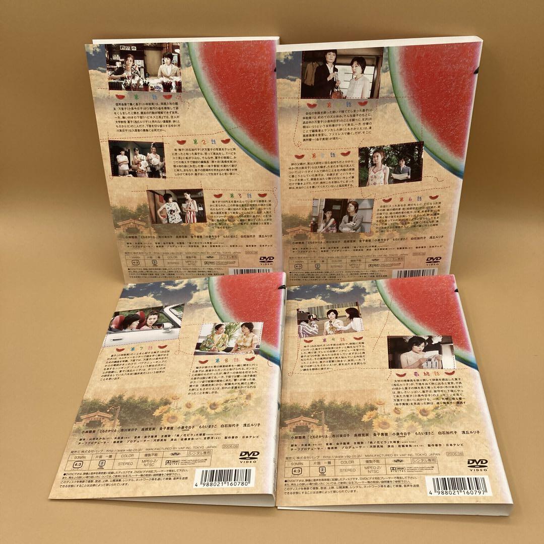 すいか DVD 全4巻 小林聡美 - メルカリ