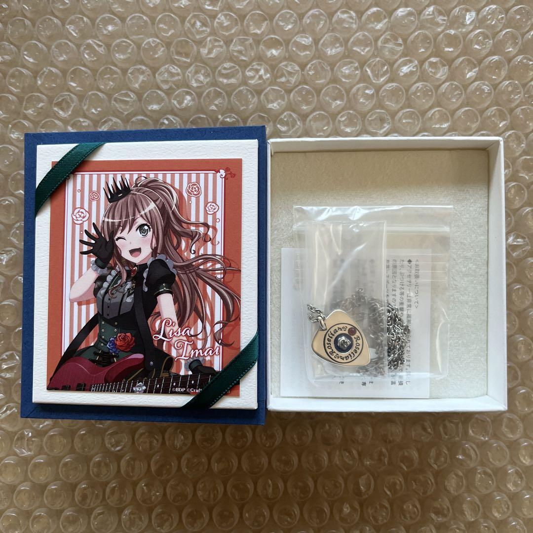 ガッシュベルVSコーラルQ スペシャルエッチングカード S-02