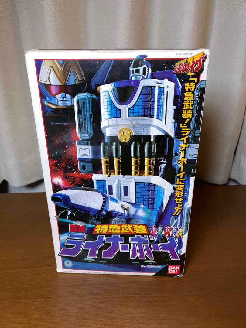 【訳あり品】 特急武装 DXライナーボーイ