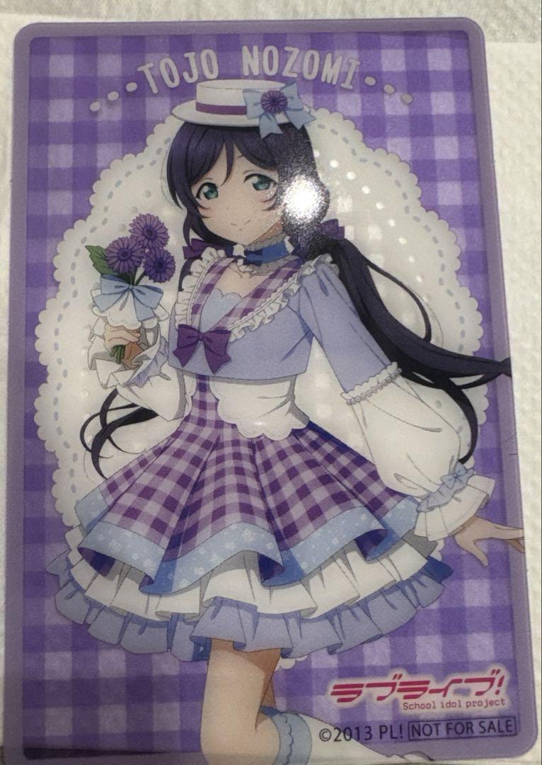 東條希　GIGO　Alice 東條希 ラブライブ！ μ's GiGO クリアカード - メルカリ