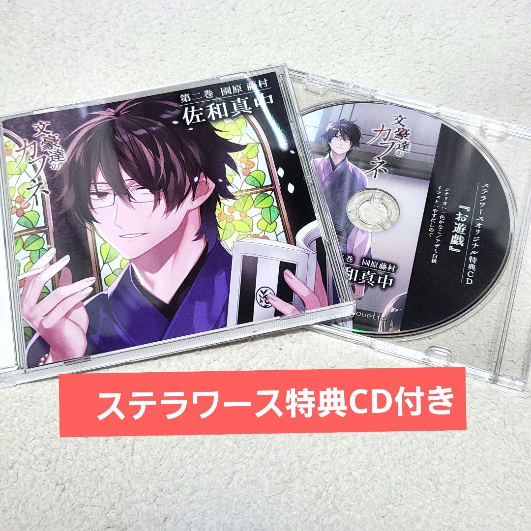 【中古】 ラズベリーの夢/宙出版/佐藤真樹（漫画家） hanga-mushucb.jpg