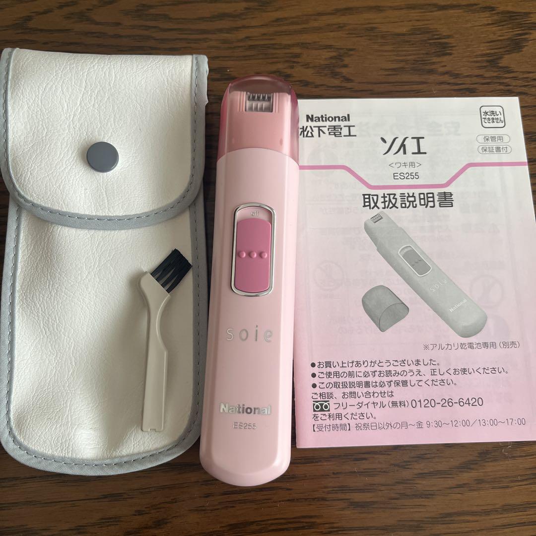 National ソイエ脇用