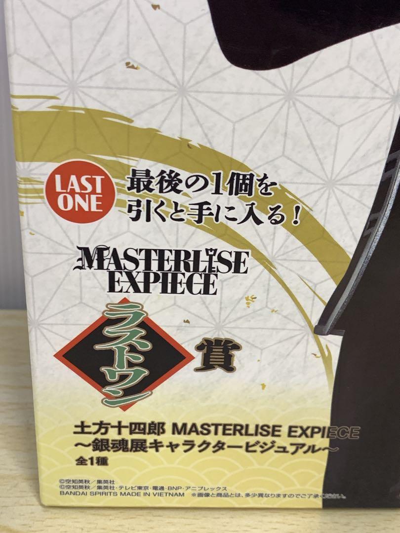 未開封・未使用】一番くじ 銀魂 ラストワン 土方十四郎 MM70527