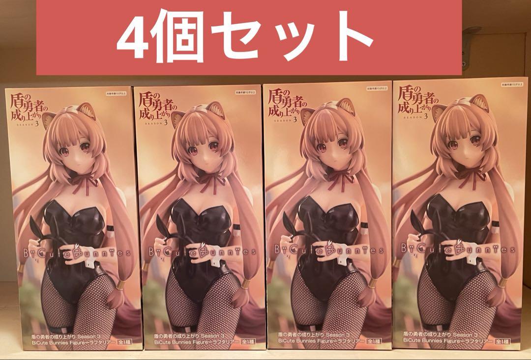 盾の勇者の成り上がり BiCute Bunnies フィギュア ラフタリア 4