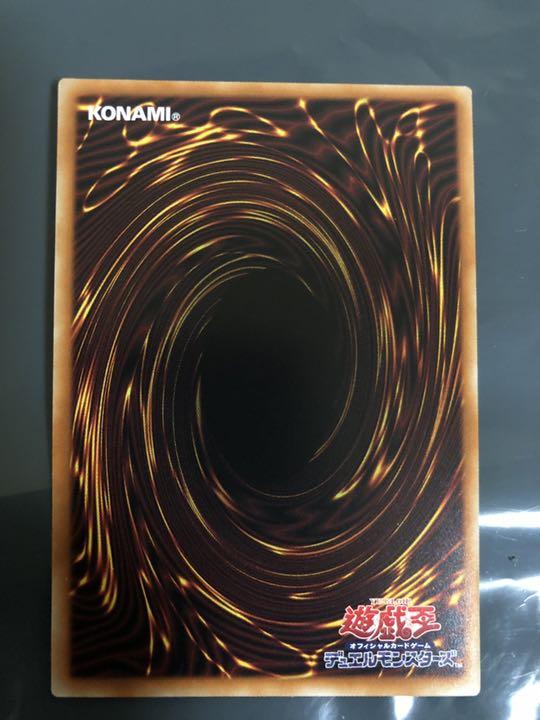 人気SALESALE 遊戯王 プリズマティック EJzer-m62436682292 月天気アルシエル 得価セール