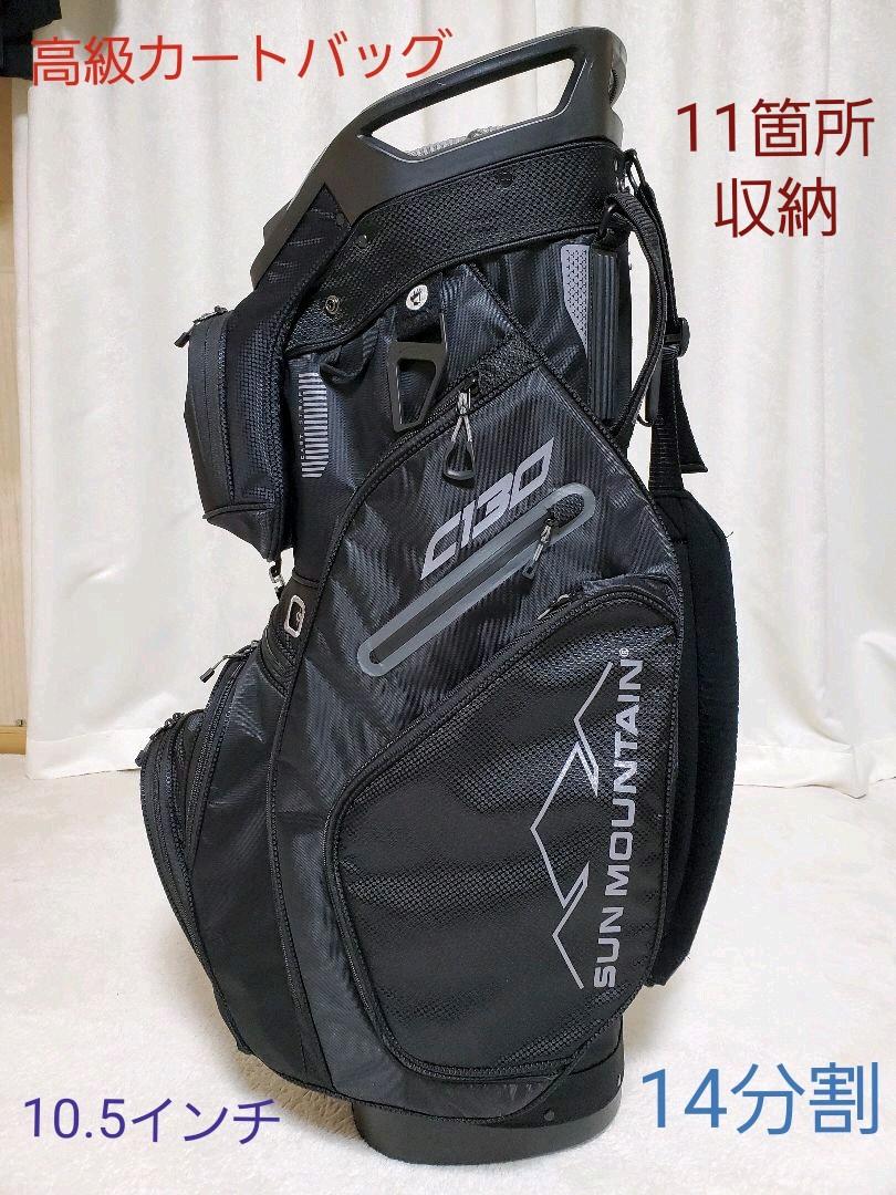 満点の ネイティブくん様専用 マウンテン14分割キャディバッグ 10.5口径 バッグ ゴルフ¥18,986-www.kenton.com.tr 満点の ネイティブくん様専用 マウンテン14分割キャディバッグ 10.5口径 バッグ ゴルフ¥18,986-www.kenton.com.tr