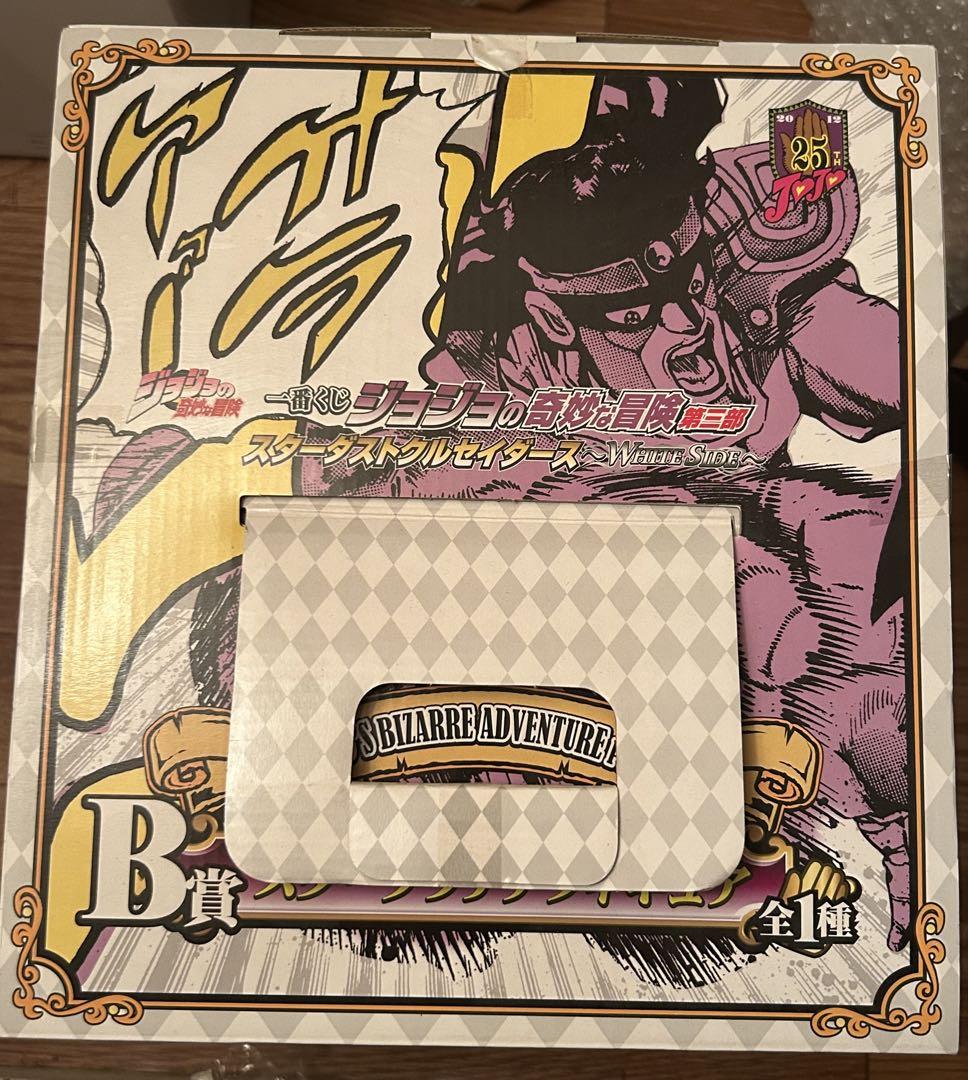 一番くじ　スタープラチナ B賞 未開封