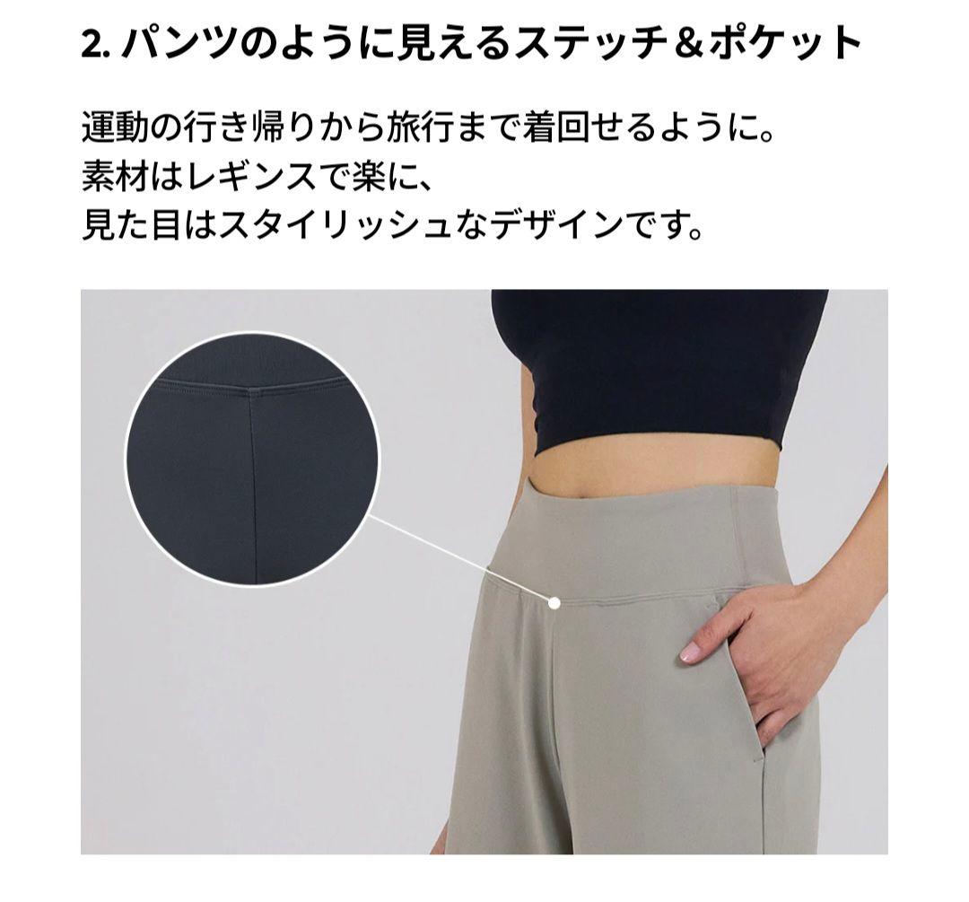 アンダール Airywin マキシワイドレギンス ブラック ロング S