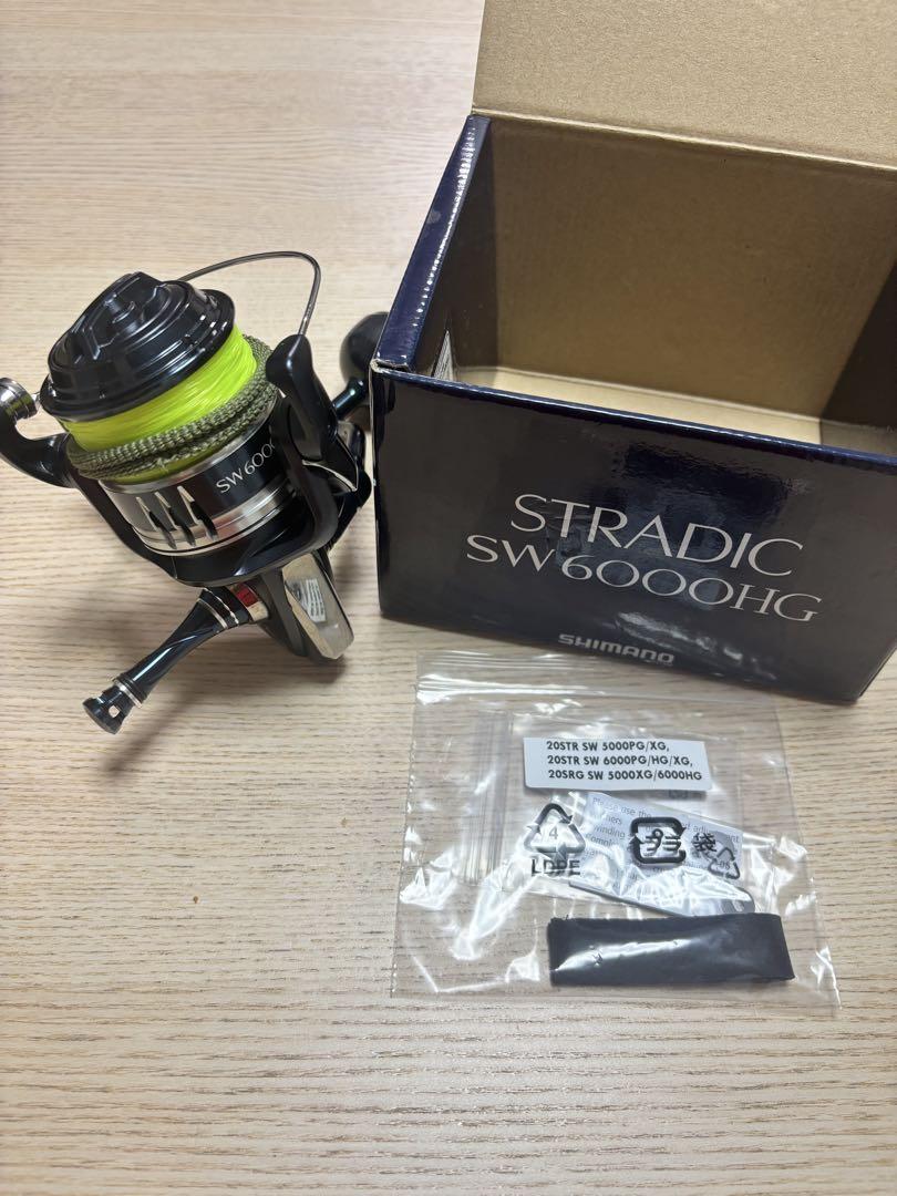 買*人様 シマノ　ストラディックSW 6000HG
