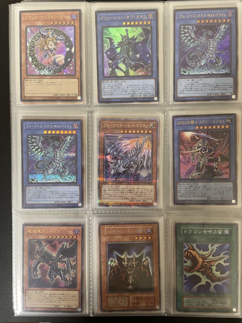 遊戯王　まとめ売り　シークレット　3000枚 遊戯王カード 3000枚以上 大量出品 まとめ売り ノーマルと字レア