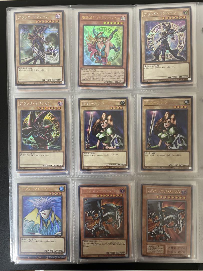 【引退品】遊戯王カード 引退品 まとめ売り　ブルーアイズ　ブラックマジシャン 遊戯王カード 25th まとめ 売り引退品 セット クオシク 青眼の白