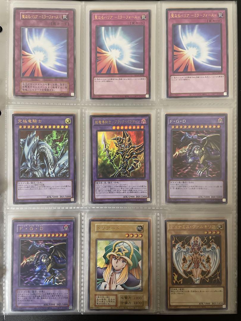専用出品 遊戯王まとめ売り 遊戯王カード 25th まとめ 売り引退品 セット クオシク 青眼の白