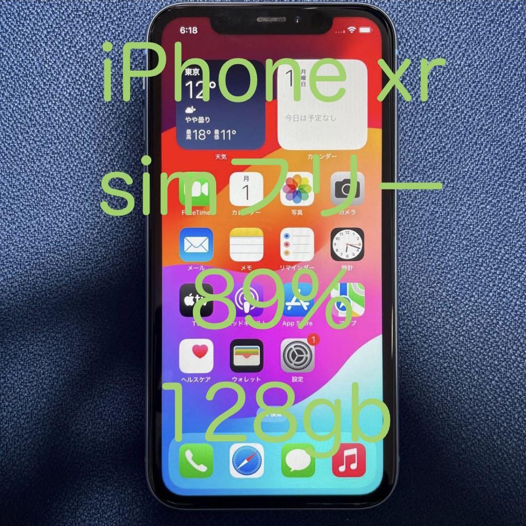 SIMフリーiPhone xr 128gb simフリー　89%