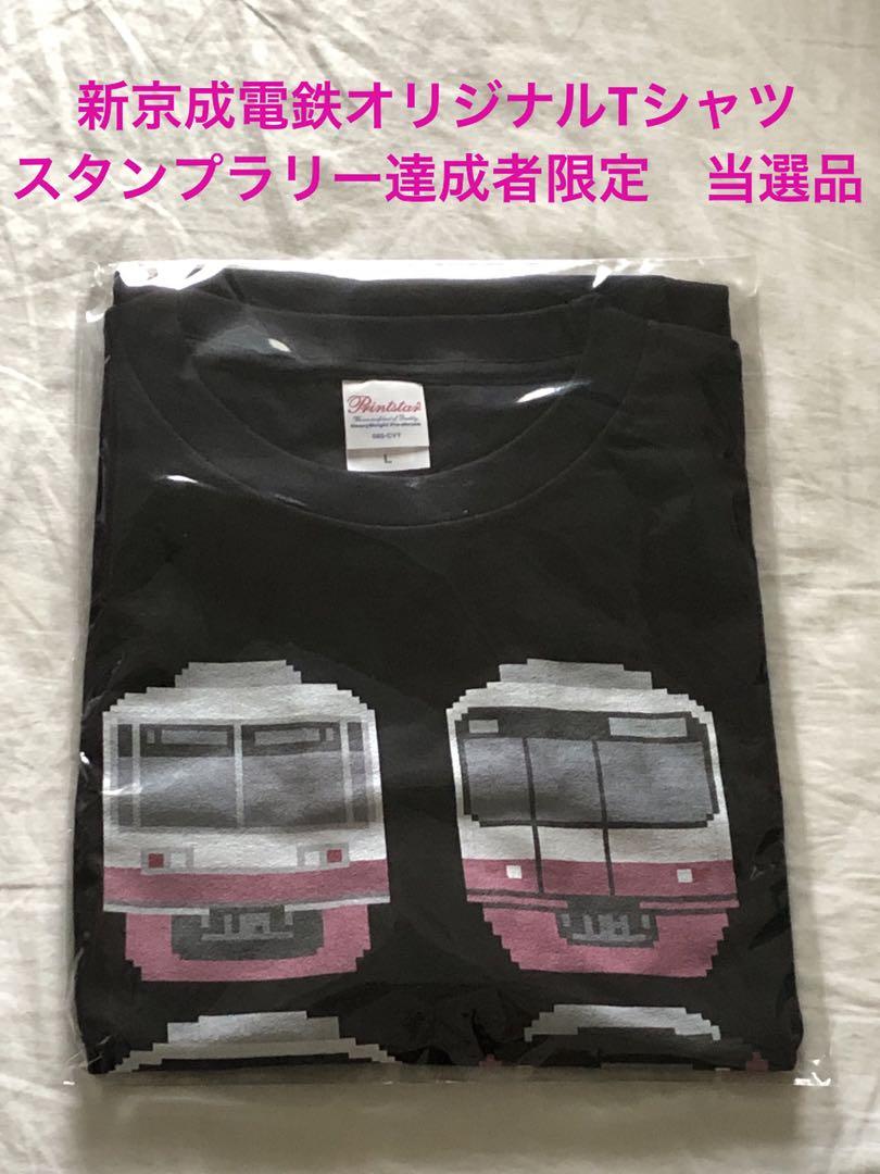 ありがとう新京成」記念グッズ。Tシャツ/キャップ/トートバッグ