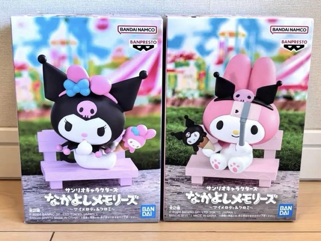 新品未開封 サンリオ なかよしメモリーズ マイメロディ クロミ 4体セット サンリオキャラクターズ なかよしメモリーズ～マイメロディ