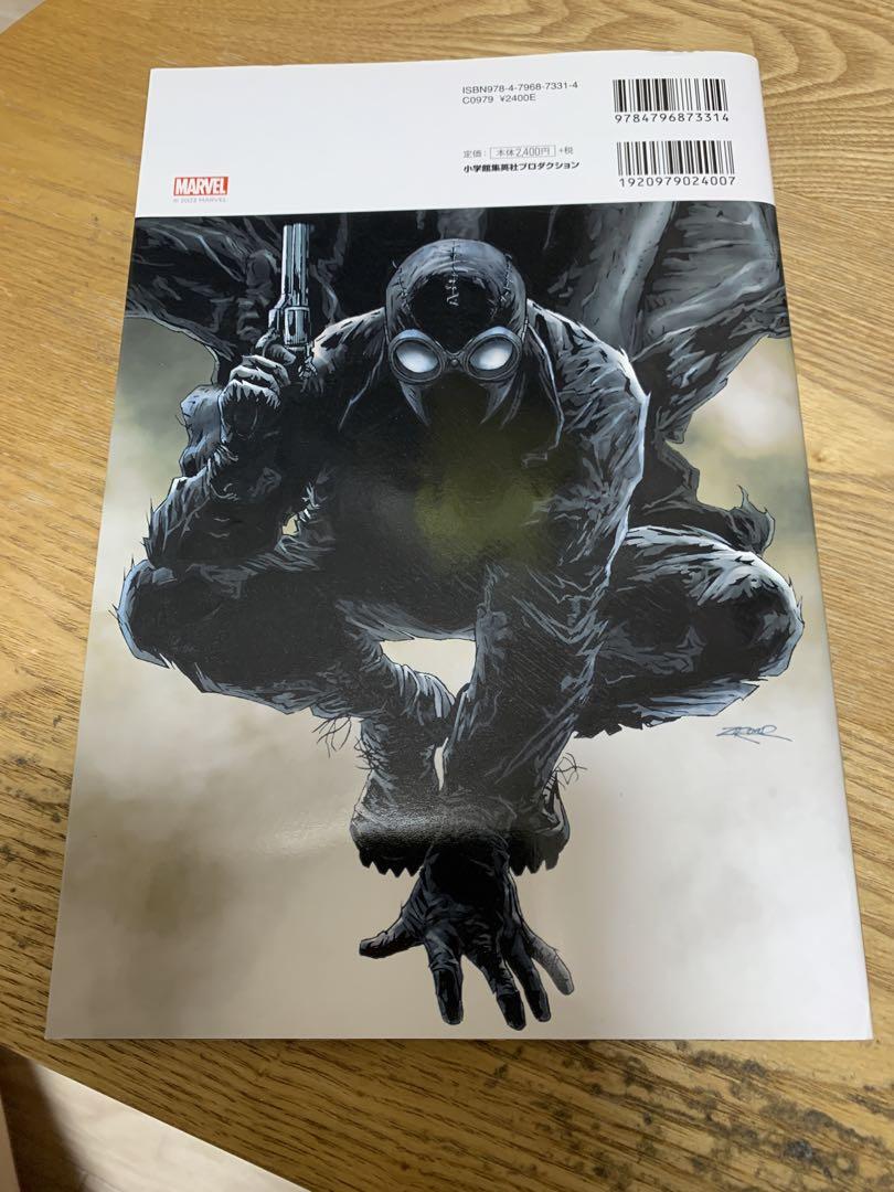 D4087 MARVEL アメコミ まとめ売り 7冊 バラ売り可】アメコミ7冊セット - メルカリ