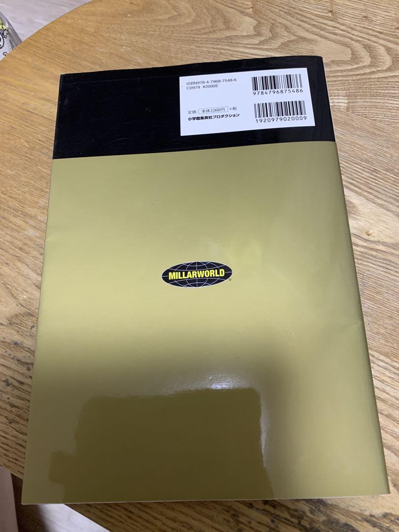 邦訳アメコミ　18冊セット売り 全巻セット】邦訳アメコミ オンスロート x-men｜Yahoo!フリマ
