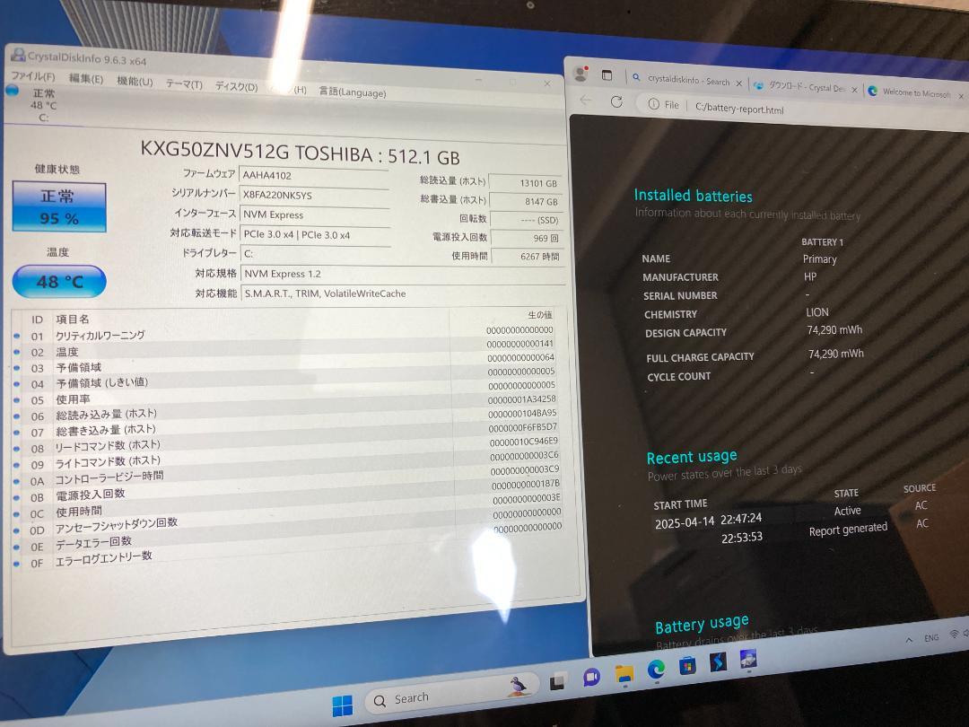 Spectre x360 2-in-1 プレミアム 4K AMOLED
