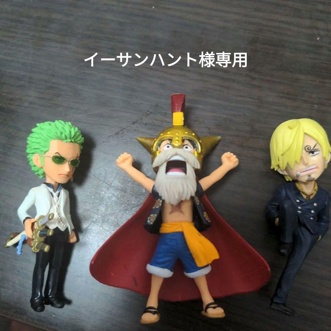 【訳あり】ワーコレ　ワンピースフィギュア