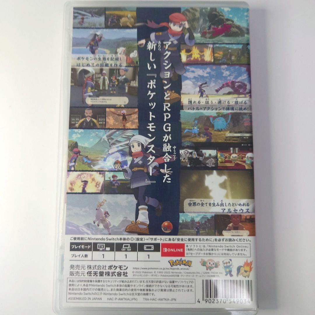 中古】ポケモン レジェンズ アルセウス Nintendo Switch - メルカリ