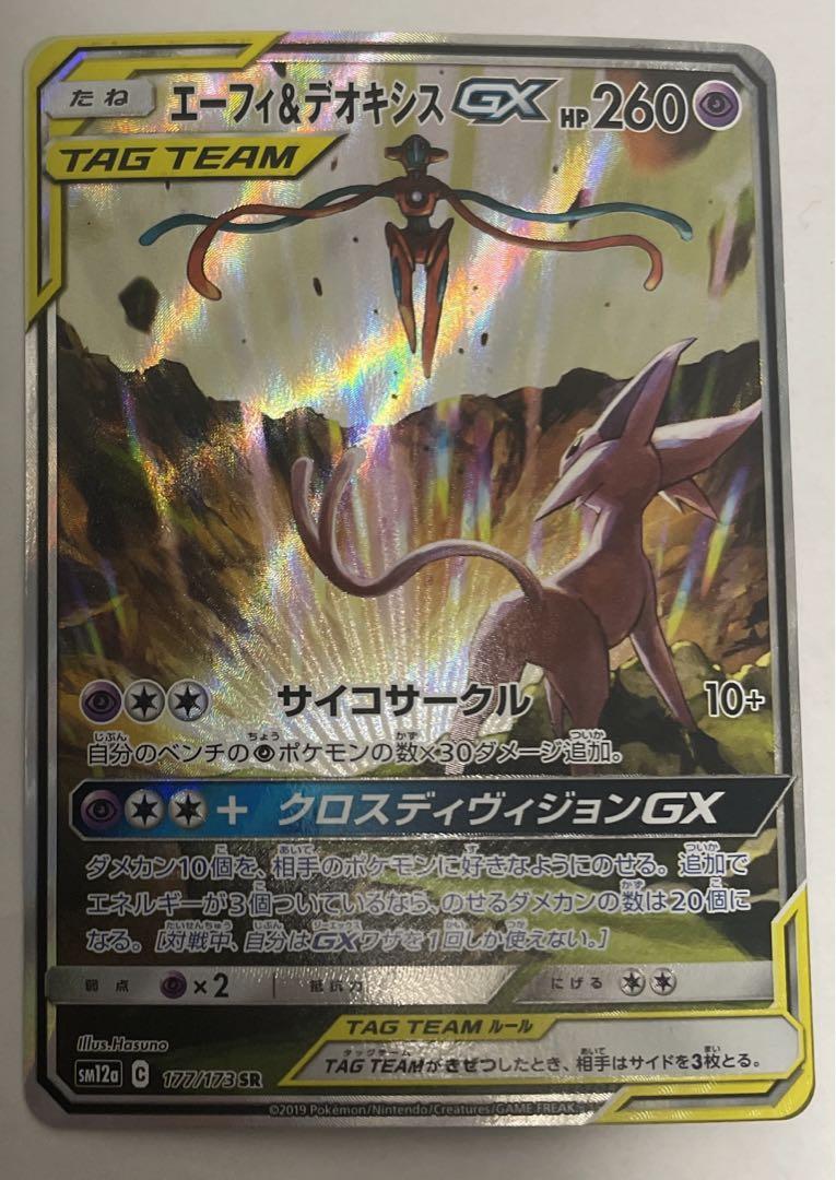 ポケモンカードゲーム 旧裏 ラッタ マークなし ポケカ 初期