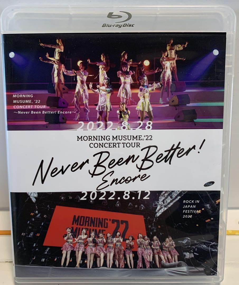 モーニング娘。’22　CONCERT　TOUR　～Never　Been　Bett Morning Musume '22 CONCERT TOUR ~Never Been Better!~ Morito