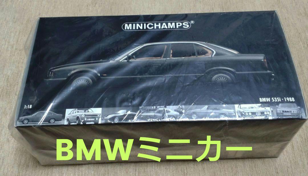 MINICHAMPS BMW 535i 1988 1 18