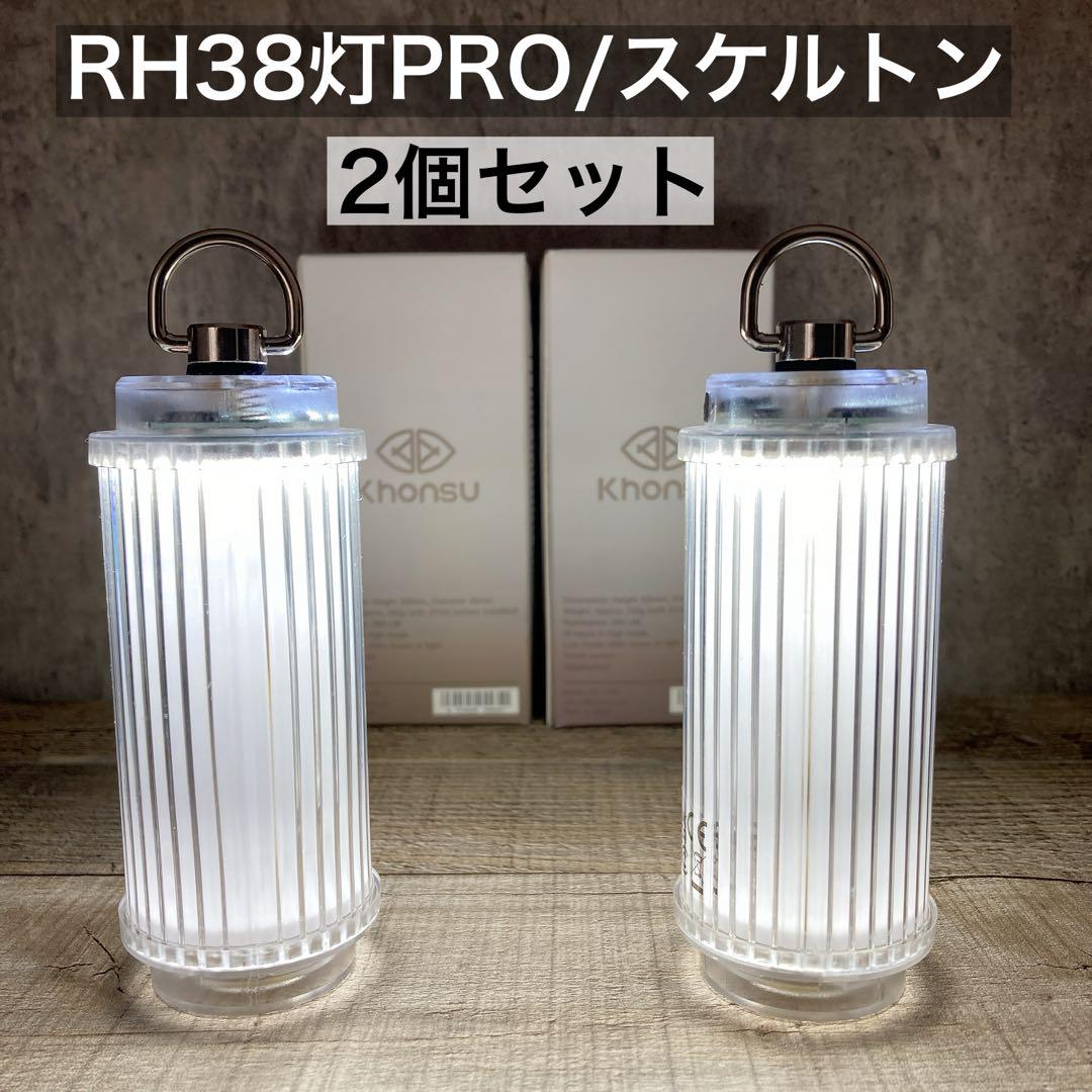 38exploreランタン 楽天市場】38エクスプローラー 38灯 ミヤビ LEDランタン BLACK