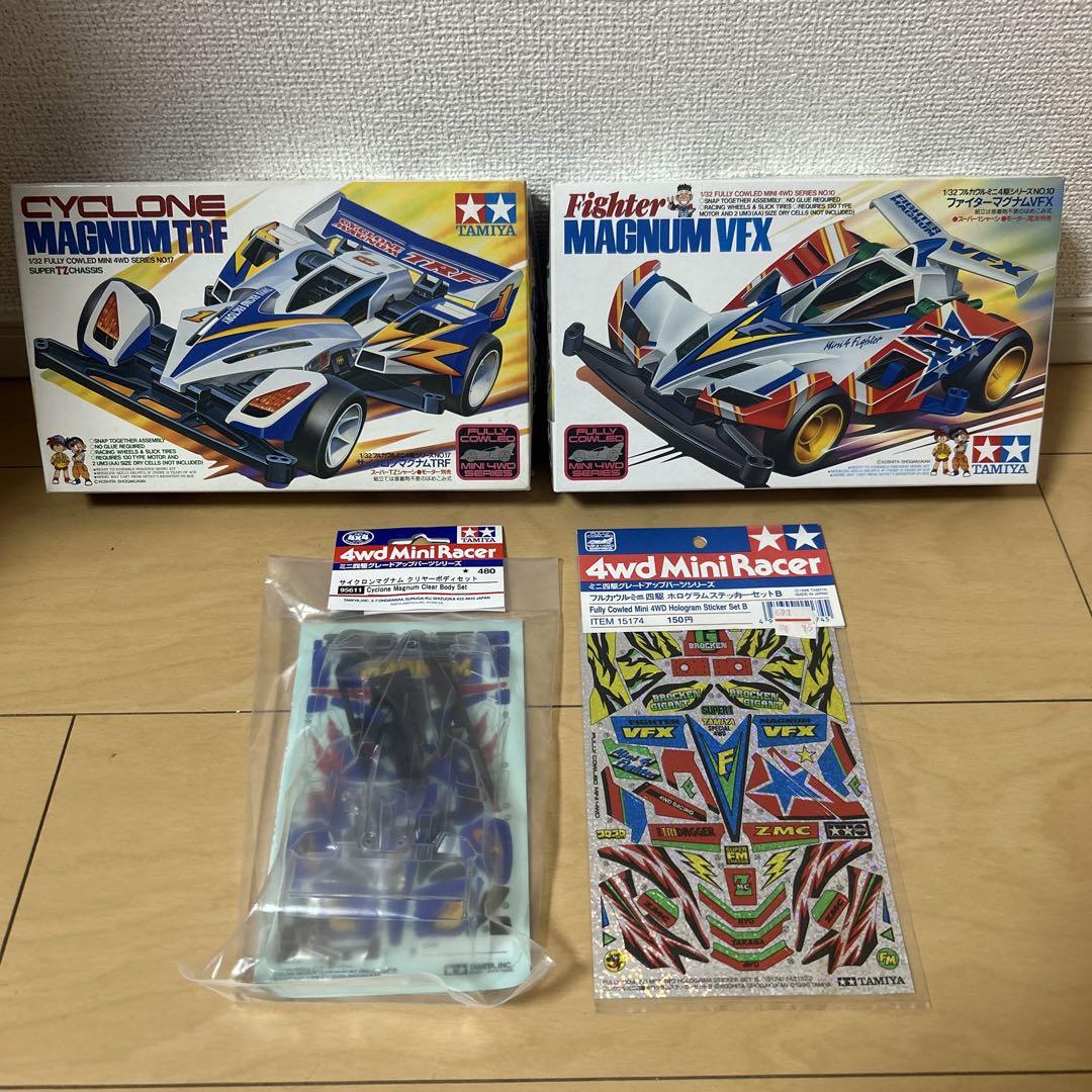 サイクロンマグナム TRF (スーパーTZシャーシ) (ミニ四駆