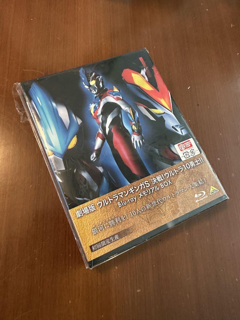ウルトラマンギンガS Blu-ray BOX 1,2 セット Amazon.com: ウルトラマンギンガS Blu-ray BOX II : Movies & TV
