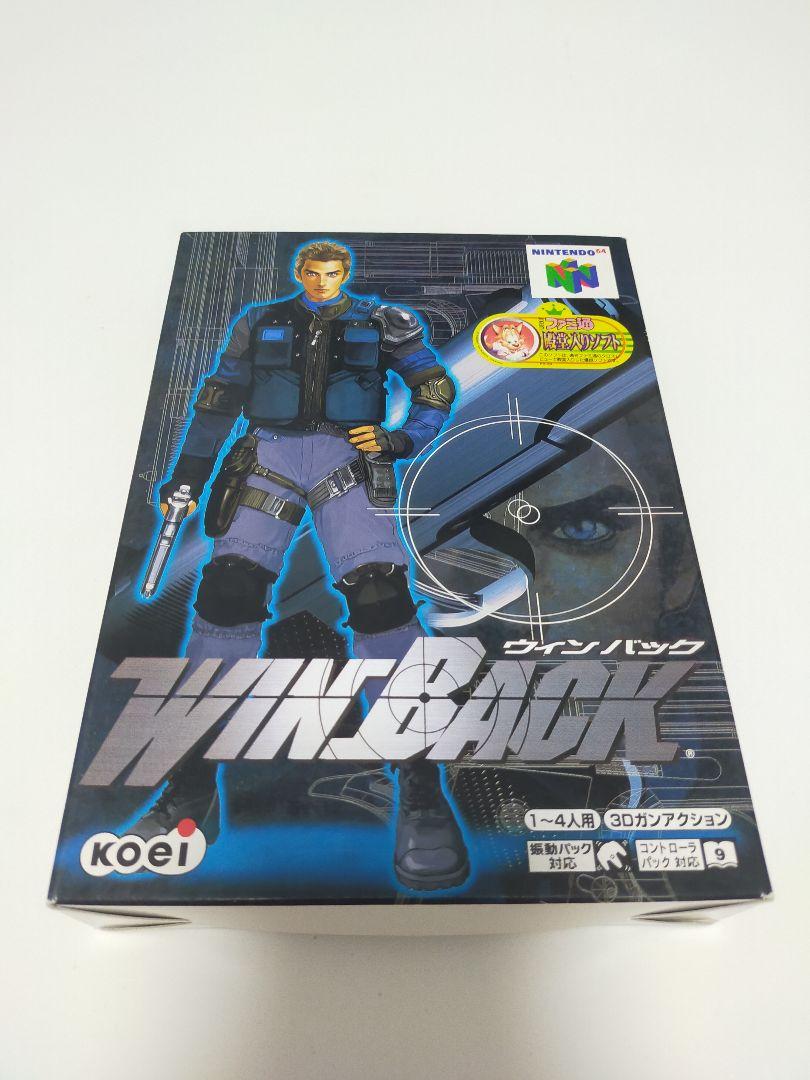 NINTENDO64 WINBACK ウィンバック