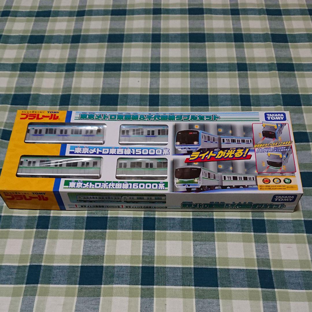 クリアランスショップ タカラトミー プラレール 東京メトロ東西線 千代田線ダブルセット クリアランス販売中 おもちゃ ホビー グッズ おもちゃ Dcwaindefla Dz クリアランスショップ タカラトミー プラレール 東京メトロ東西線 千代田線ダブルセット クリアランス販売中 おもちゃ ホビー グッズ おもちゃ Dcwaindefla Dz