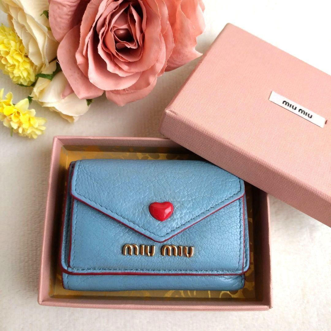 MIUMIU ミニ財布 レター マドラスラブハート　水色　 三つ折り