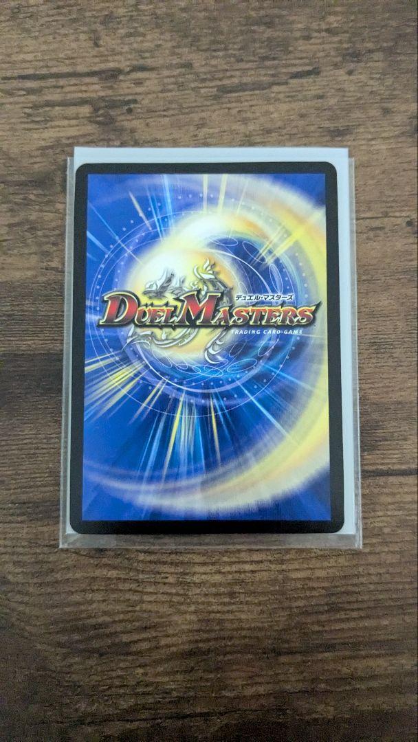 デュエルマスターズ 熱き侵略レッドゾーンZ　金トレジャー