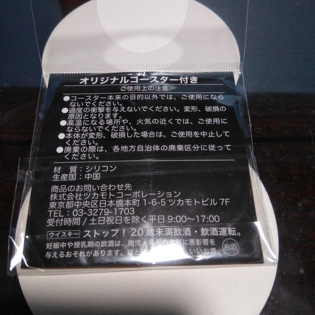 火樽バーンザバレルウィスキー700ml+ニッカフロンティア500ml＝6666円