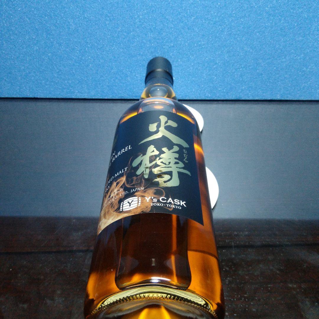 火樽バーンザバレルウィスキー700ml+ニッカフロンティア500ml＝6666円