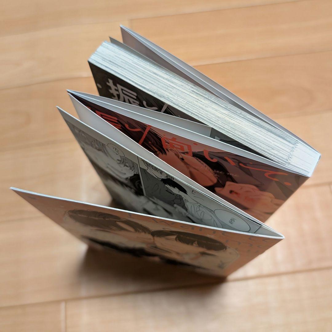 BL商業誌 振り向いてつかまえて 依子 アニメイト 小冊子