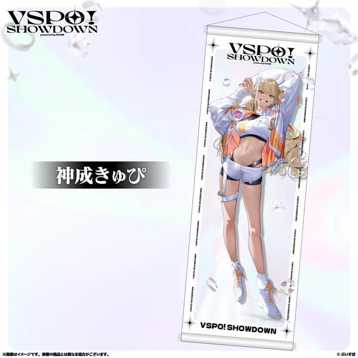 VSPO!SHOWDOWN 通販限定 B2半裁タペストリー 神成きゅぴ - メルカリ