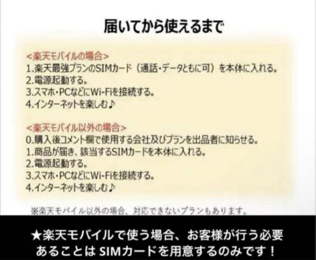【楽天モバイル設定済】Speed Wi-Fi HOME 5G L13 WiMAX