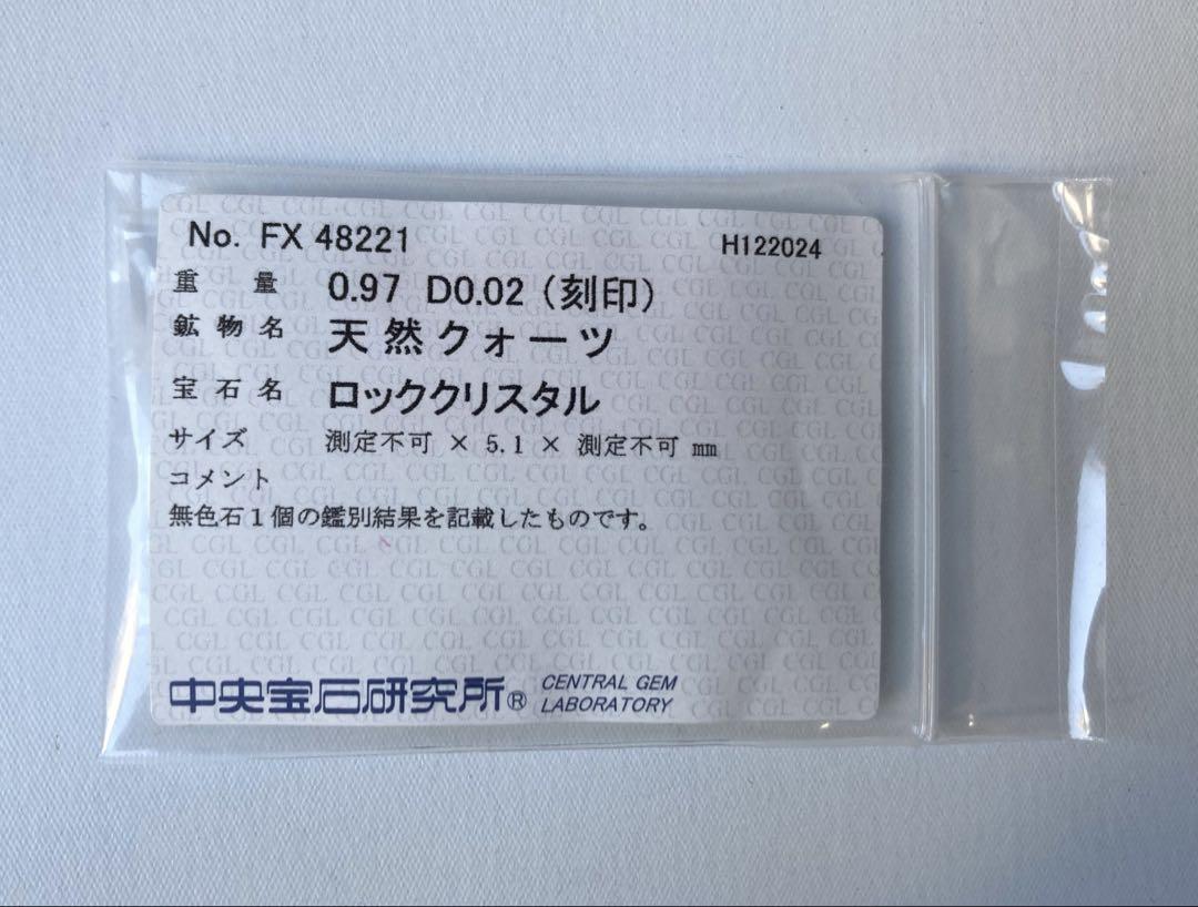 ポンテヴェキオ　ロッククリスタル　ダイヤモンド　リボン　ゴールドリング　k18