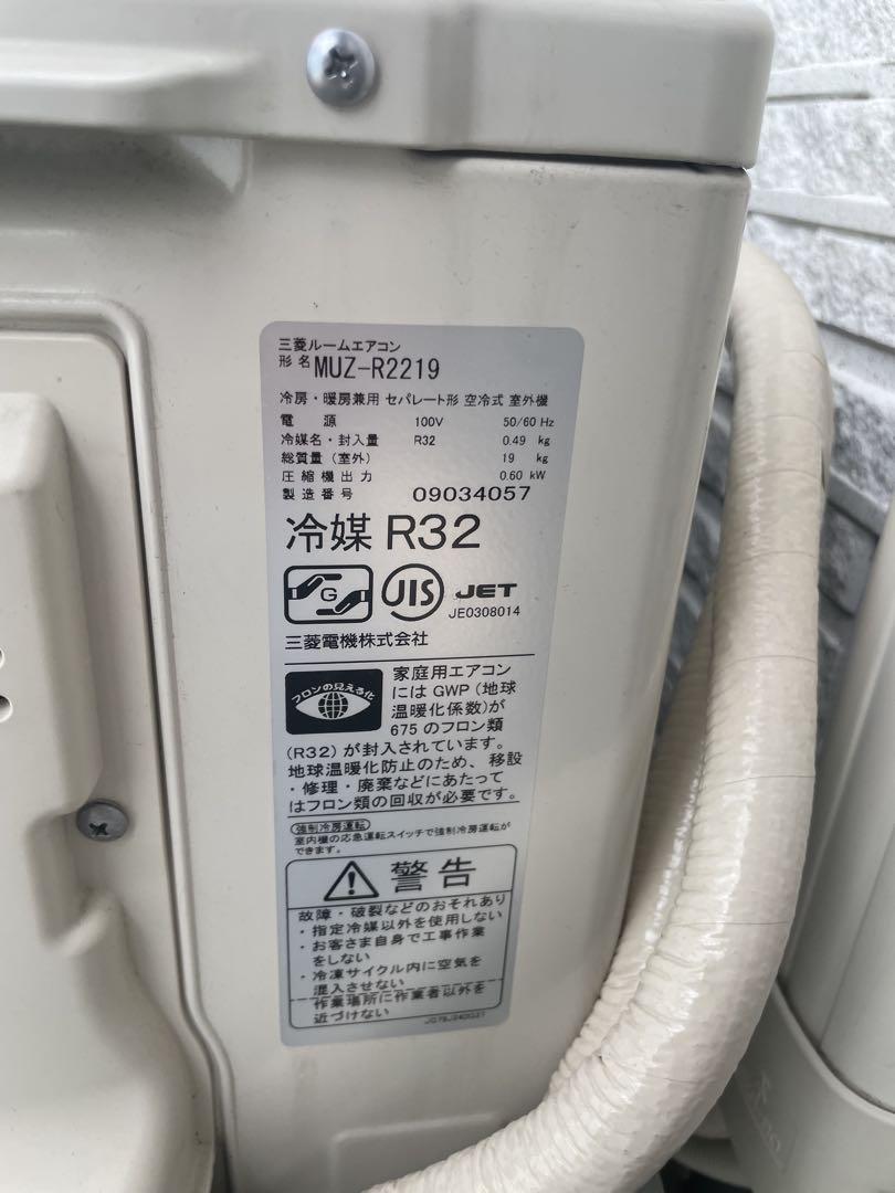 6畳用2020年製