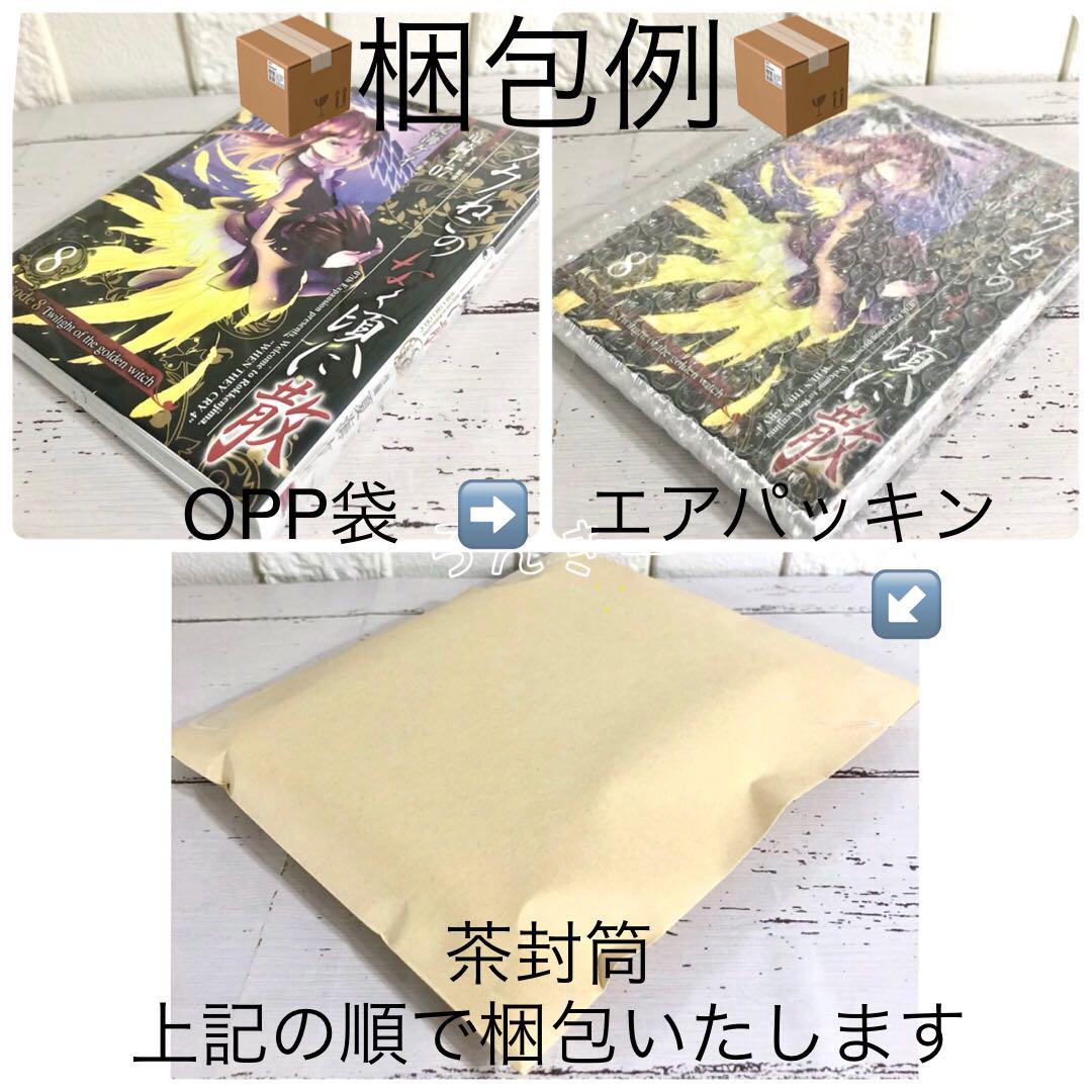 【匿名配送】AKIRA 大友克洋 オールカラー 国際版 逆輸入 1巻【送料無料】