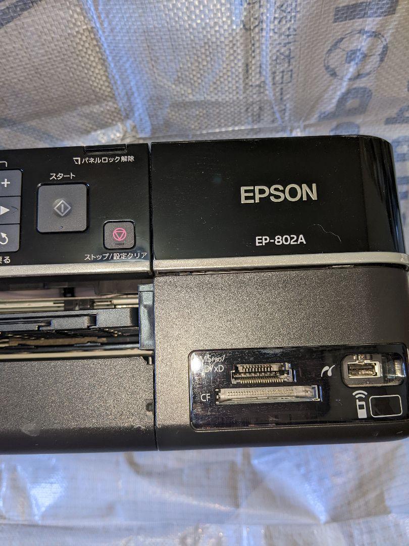 EPSON プリンター EP-802A ジャンク品 Yahoo!オークション -「ep-802a ジャンク」の落札相場・落札価格