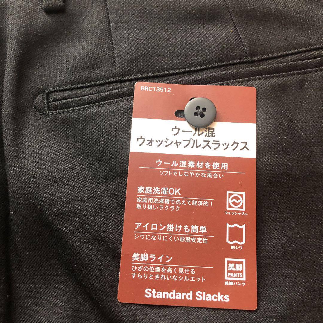 紳士 スラックス 82㎝ 新品未使用 洋服の青山 - メルカリ 紳士 スラックス 82㎝ 新品未使用 洋服の青山 - メルカリ