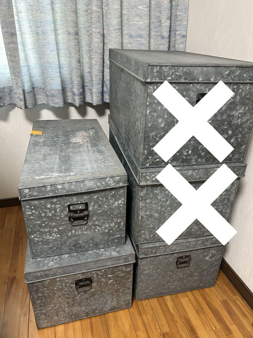 亜鉛メッキ鋼製収納ボックスセット