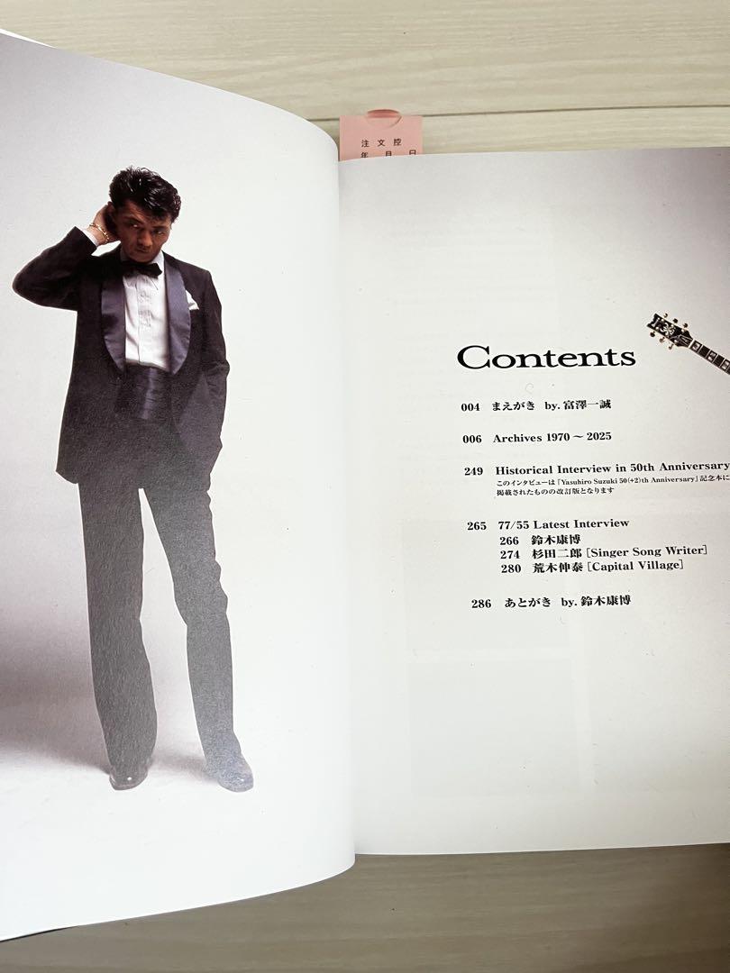 鈴木康博　Yasuhiro Suzuki　Archives 77/55　DＶD付 鈴木康博アーカイブス 77/55 | 富澤一誠 |本 | 通販 | Amazon